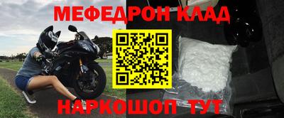 мет Гай