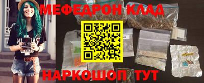 мет Гай