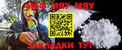 мет Гай