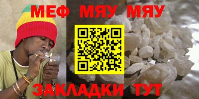 метамфетамин Гагарин