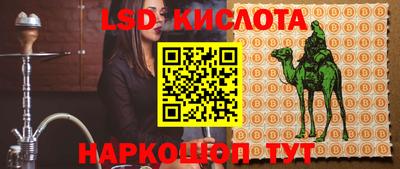 метамфетамин Гагарин