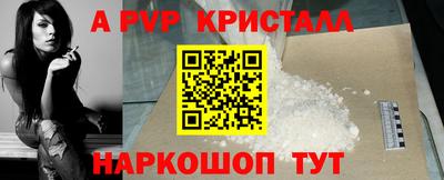 метамфетамин Гагарин