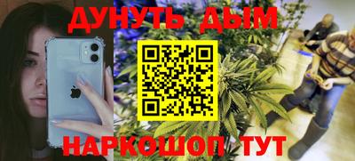 метамфетамин Гагарин