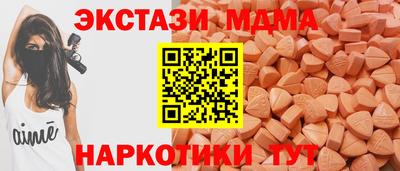 MDMA Гатчина