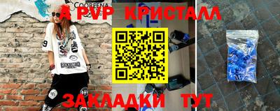 метамфетамин Гагарин