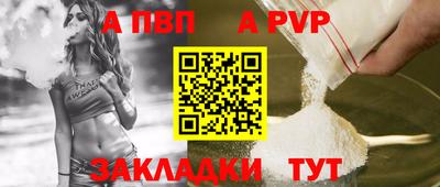 метамфетамин Гагарин
