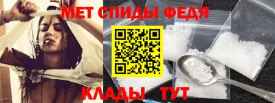 мет Гай