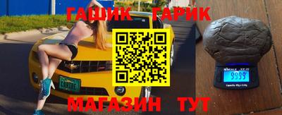 метамфетамин Гагарин