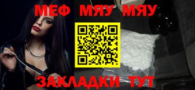 мет Гай