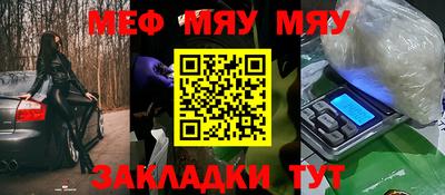 мет Гай