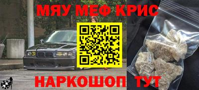 мет Гай