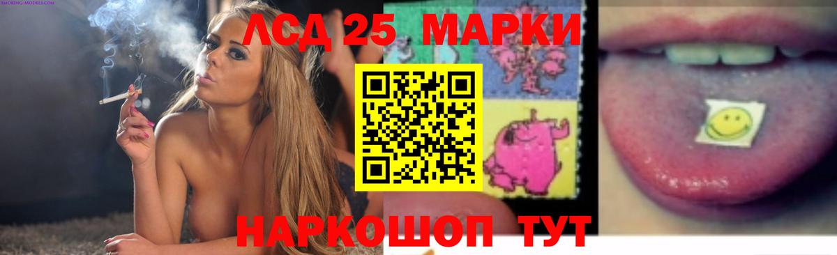 LSD-25 экстази  Вход с VPN  Красногорск  Лсд 25 экстази ecstasy 