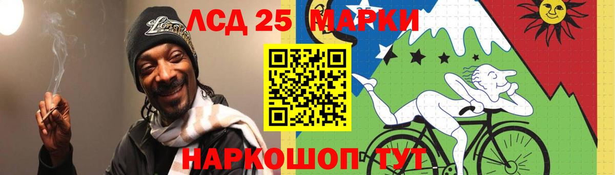 ЛСД экстази кислота Красногорск