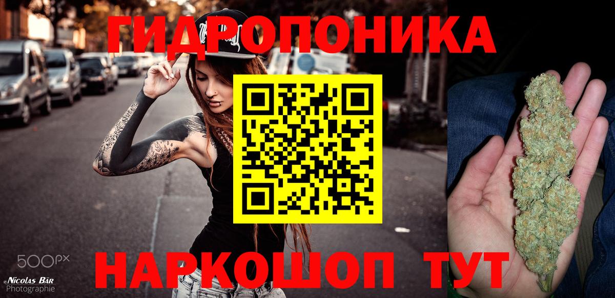 Канабис SATIVA & INDICA  Вход с VPN  Шишки марихуана сатива  Красногорск  Марихуана тримм  Конопля тримм 
