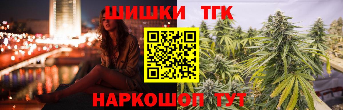 Каннабис марихуана Красногорск